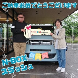 2025年5月10日のお客様