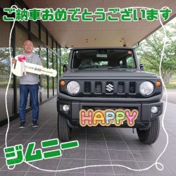 2025年5月12日のお客様