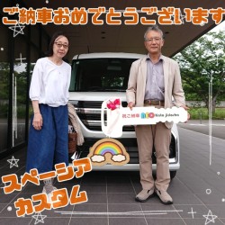 2025年5月19日のお客様