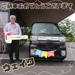 2025年5月22日のお客様