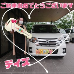 2025年5月29日のお客様