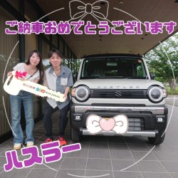 2025年5月29日のお客様