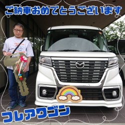 2025年5月31日のお客様