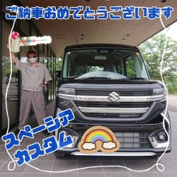 2025年6月7日のお客様