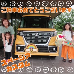 2025年6月14日のお客様