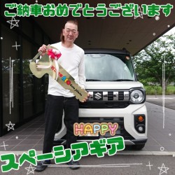 2025年6月15日のお客様