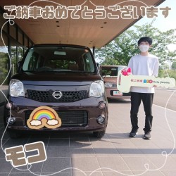 2025年6月20日のお客様