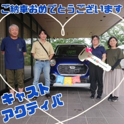 2025年6月22日のお客様