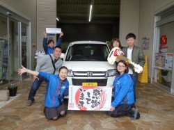 2017年4月8日のお客様