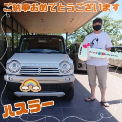 2025年7月20日のお客様