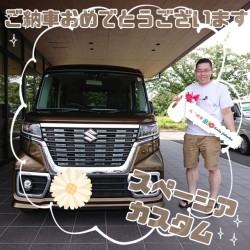 2025年8月8日のお客様