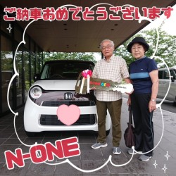 2025年8月11日のお客様