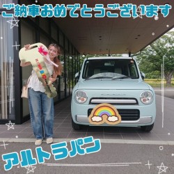 2025年8月24日のお客様