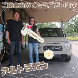 2025年8月24日のお客様
