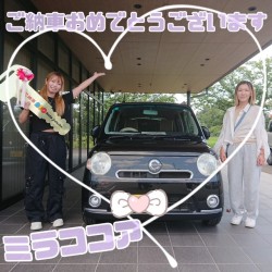 2025年8月30日のお客様