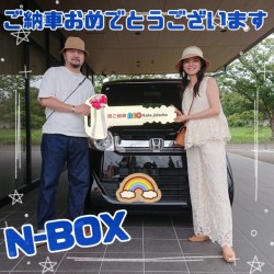 2025年9月4日のお客様