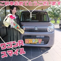 2025年9月7日のお客様