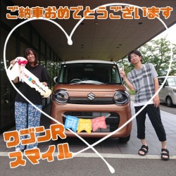 2025年9月8日のお客様