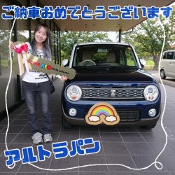 2025年9月21日のお客様