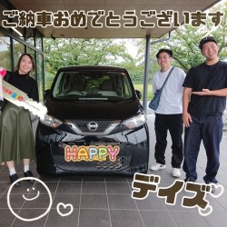2025年10月4日のお客様