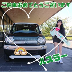 2025年10月9日のお客様