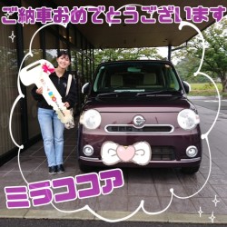 2025年10月11日のお客様