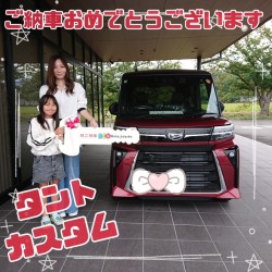 2025年10月12日のお客様