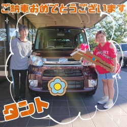 2025年10月13日のお客様