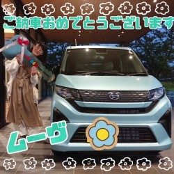 2025年10月31日のお客様