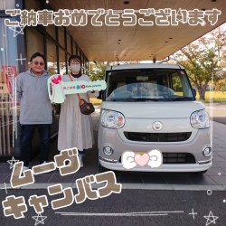 2025年11月8日のお客様