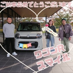 2025年11月8日のお客様