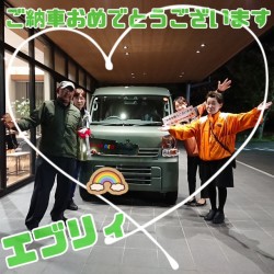 2025年11月10日のお客様