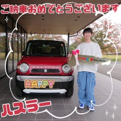 2025年11月13日のお客様
