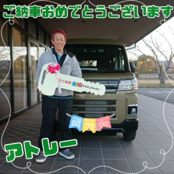 2025年12月6日のお客様