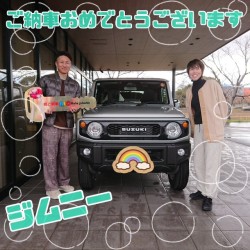 2025年12月26日のお客様