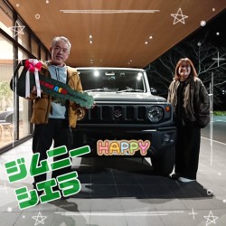 2025年12月27日のお客様