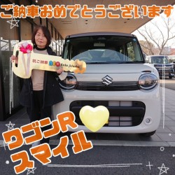 2026年2月12日のお客様