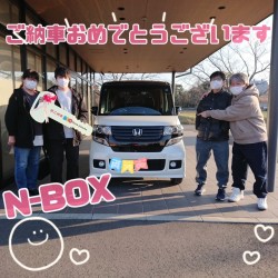 2026年2月21日のお客様