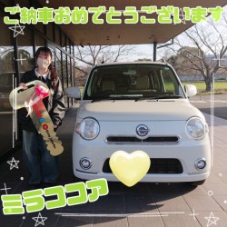 2026年3月5日のお客様