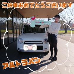 2026年3月12日のお客様