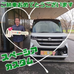 2026年3月22日のお客様