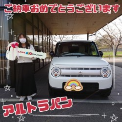 2026年3月28日のお客様