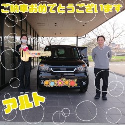 2026年3月29日のお客様