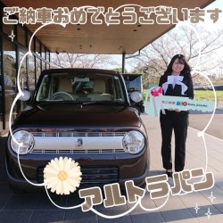 2026年4月2日のお客様