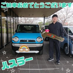 2026年4月4日のお客様