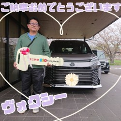 2026年4月9日のお客様