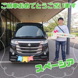 2026年4月18日のお客様