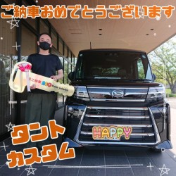2026年4月18日のお客様