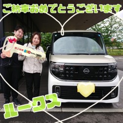 2026年4月27日のお客様