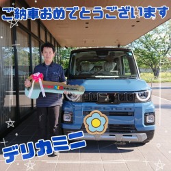 2026年5月1日のお客様